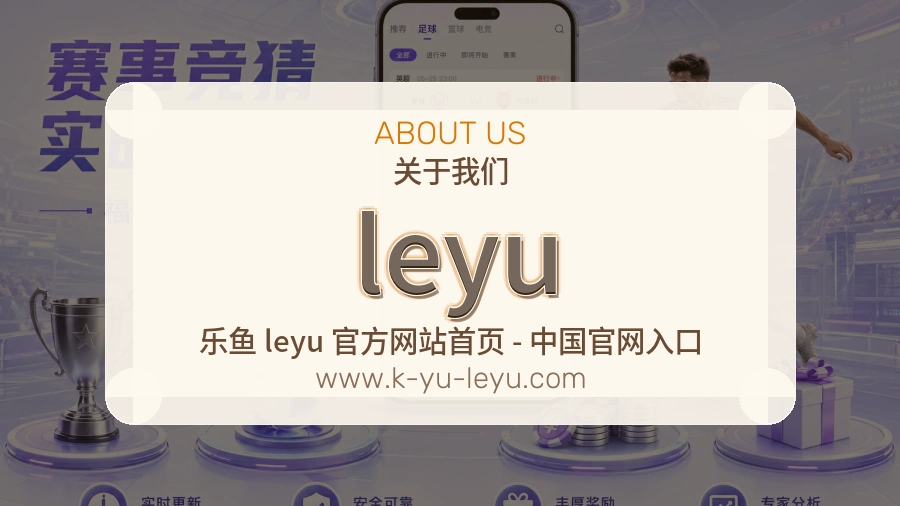 平台展示