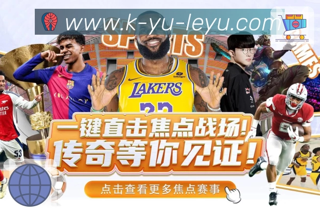 世界杯让球买球的规则是什么，你了解了吗