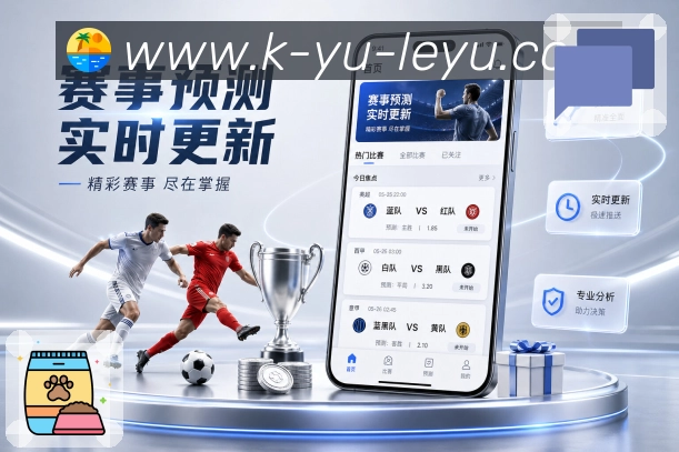 leyu 背景图
